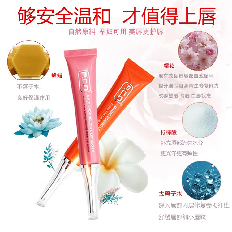 Dưỡng môi sau phun săm PCD, kích dưỡng màu môi (màu cam)