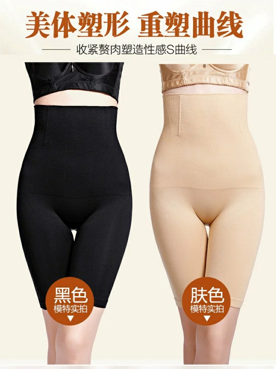 GEN BỤNG ĐEN BIGSIZE CAO CẤP CHỐNG CUỘN 50 - 125KG (TBNC001-2)