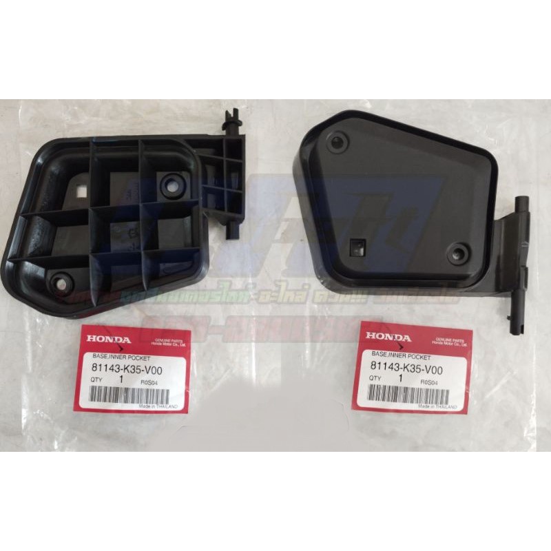 Bản lề nắp cốp hộc đồ trước bên trái pcx 125 2015 2016