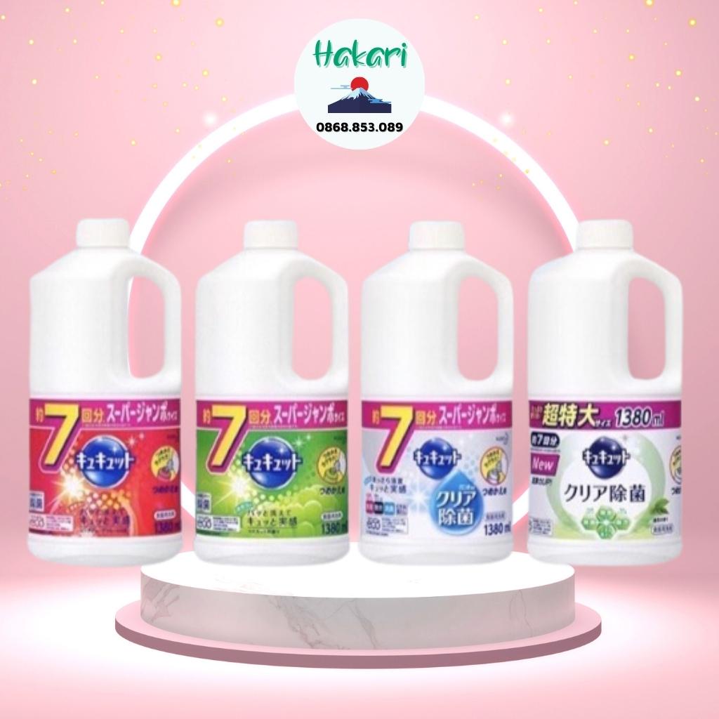 [Chuẩn nội địa] Nước rửa bát KAO 1250ml Nhật Bản