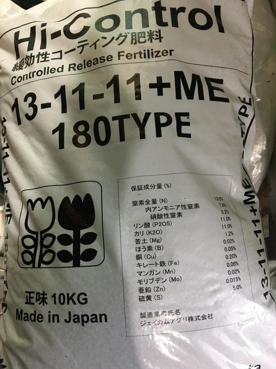 Phân tan chậm 13-11-11 ME bao 10kg
