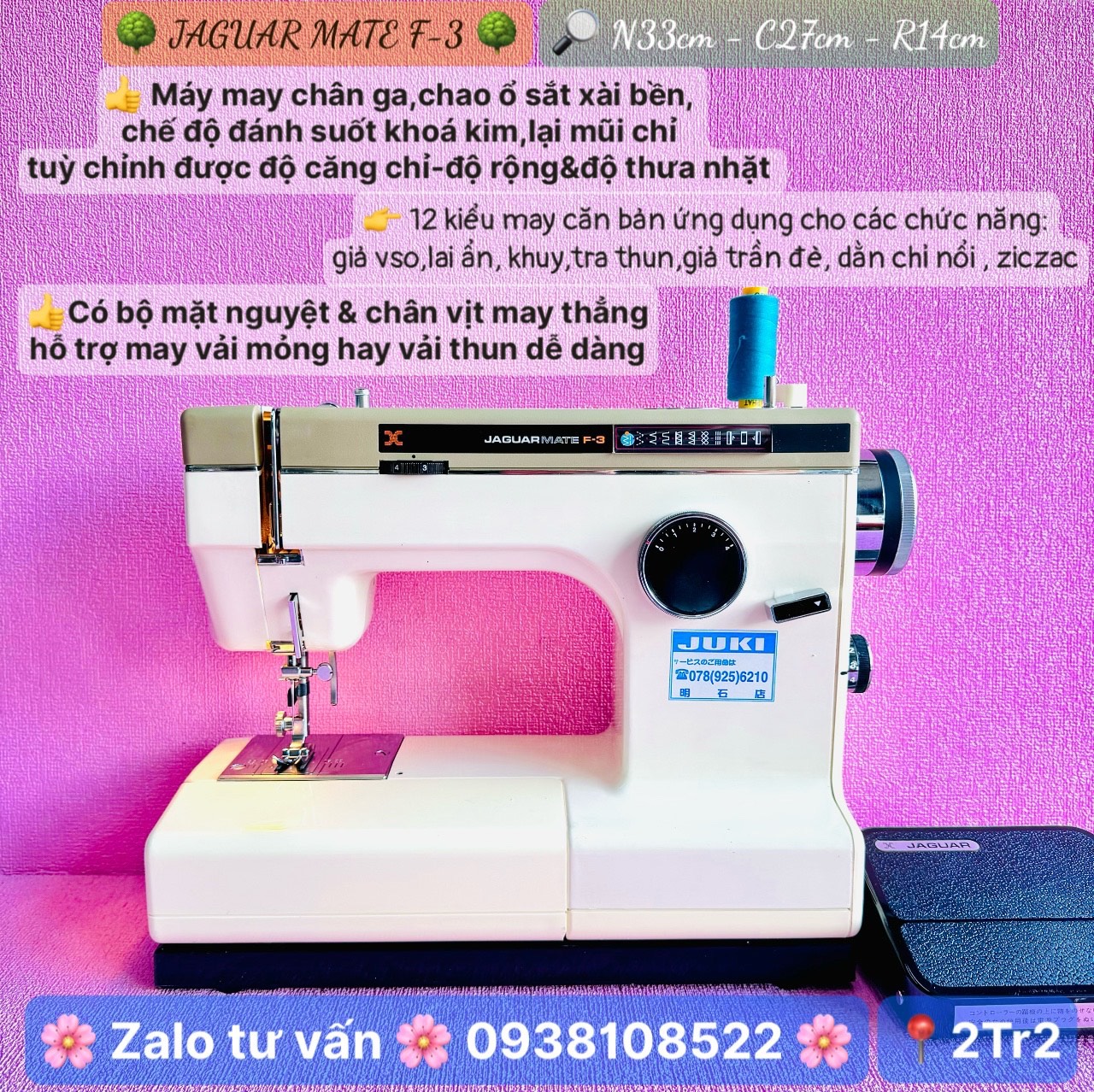 MÁY MAY MINI JAGUAR DÙNG CHÂN GA NHẬT nội địa