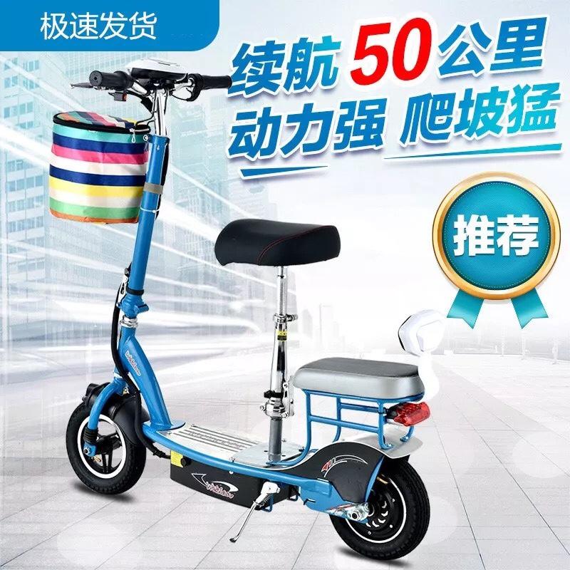 Xe đạp điện siêu nhẹ dành cho mọi lứa tuổi
