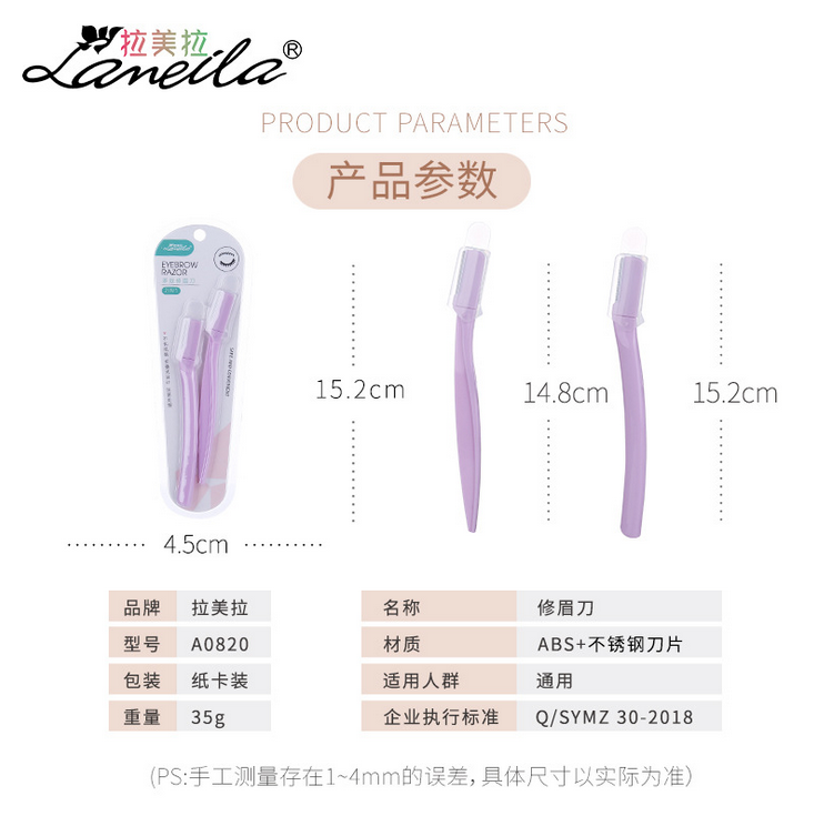 [HCM]Set 2 Dao Cạo Chân Mày Lameila A0820 - kireicos