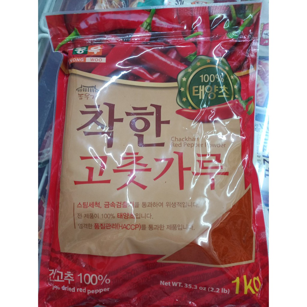 1KG ỚT BỘT NONGWOO  DẠNG Mịn_Monhi_Food