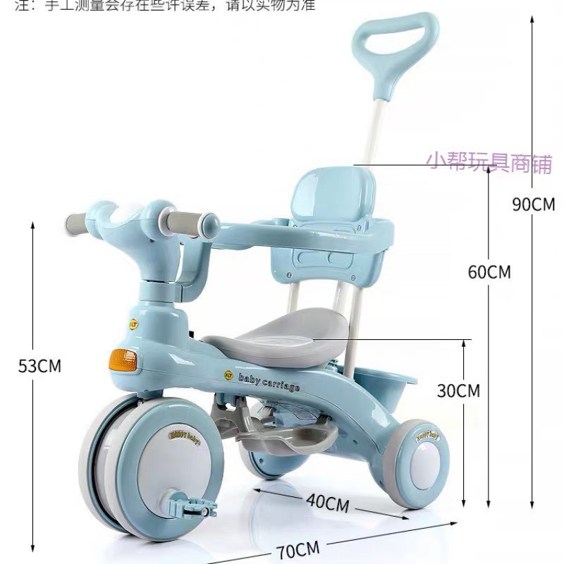 Xe đẩy 3 bánh cho bé có cần đẩy phát nhạc 618 ⚡