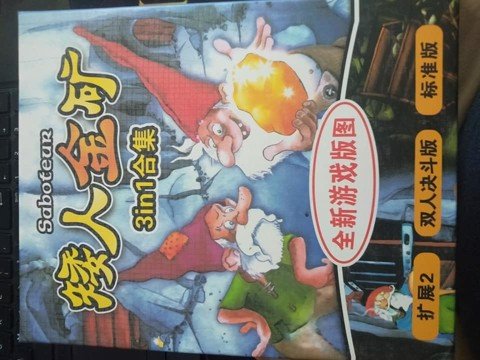 [HCM]Saboteur 3 in 1 - ĐÀO VÀNG 3 Trong 1 ( Đào Vàng 1 - 2  Đào Vàng 2 người )