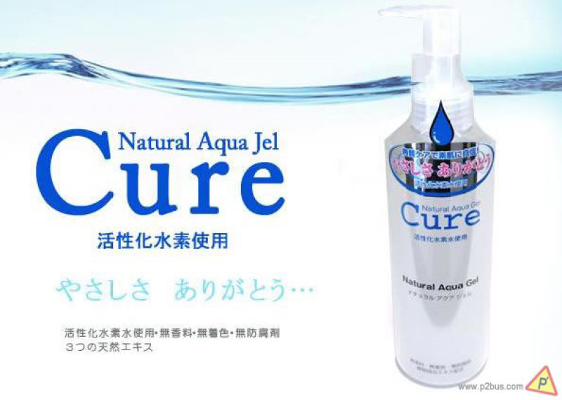 Tẩy tế bào chết Cure Natural Aqua Gel