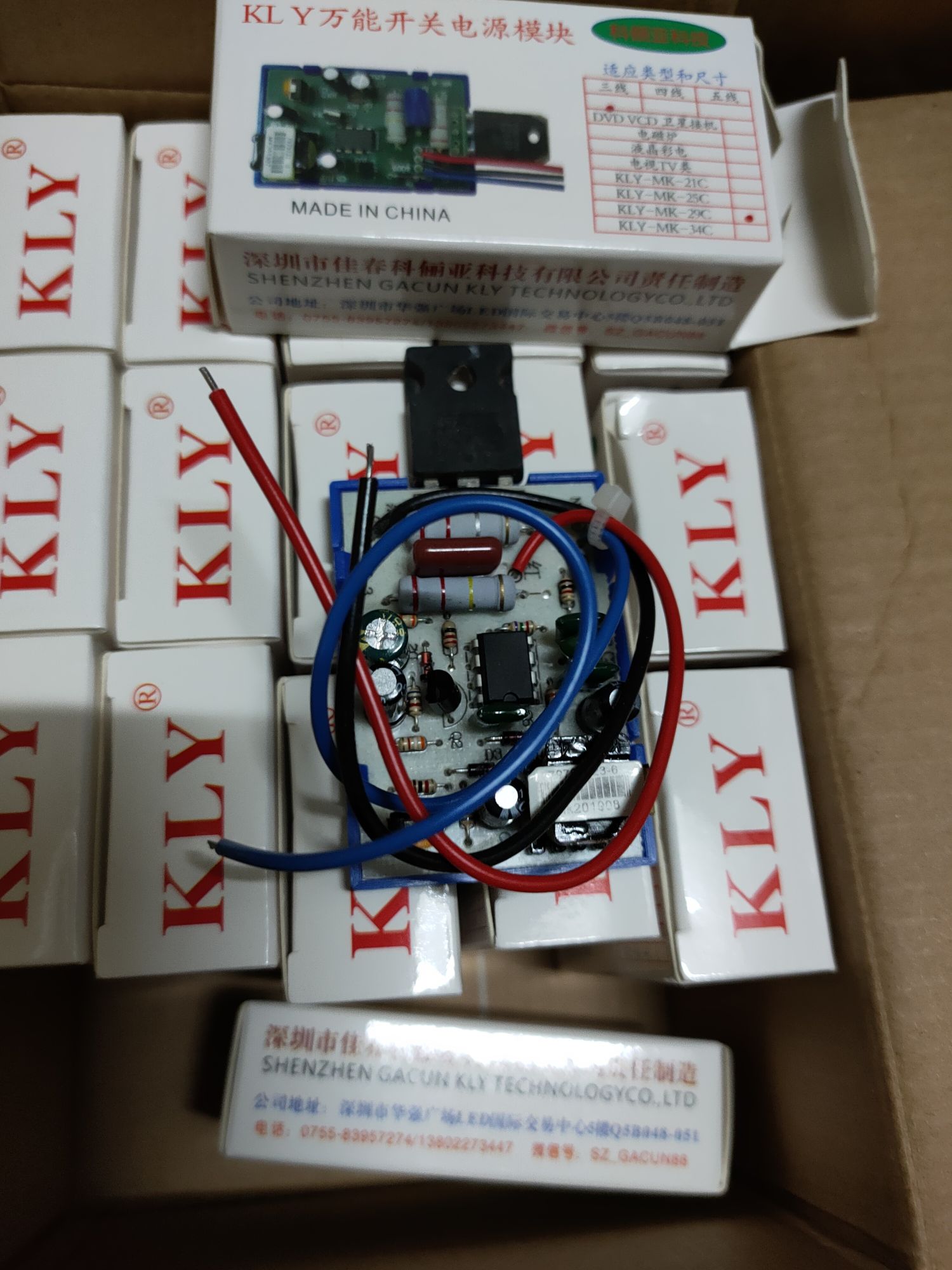 5 nguồn 29"3 dây