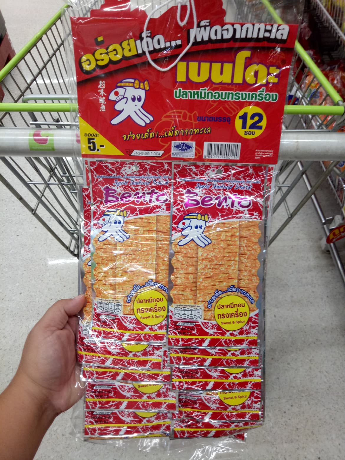 Dây 13 gói mực bento thái lan đủ vị 13 gói / dây