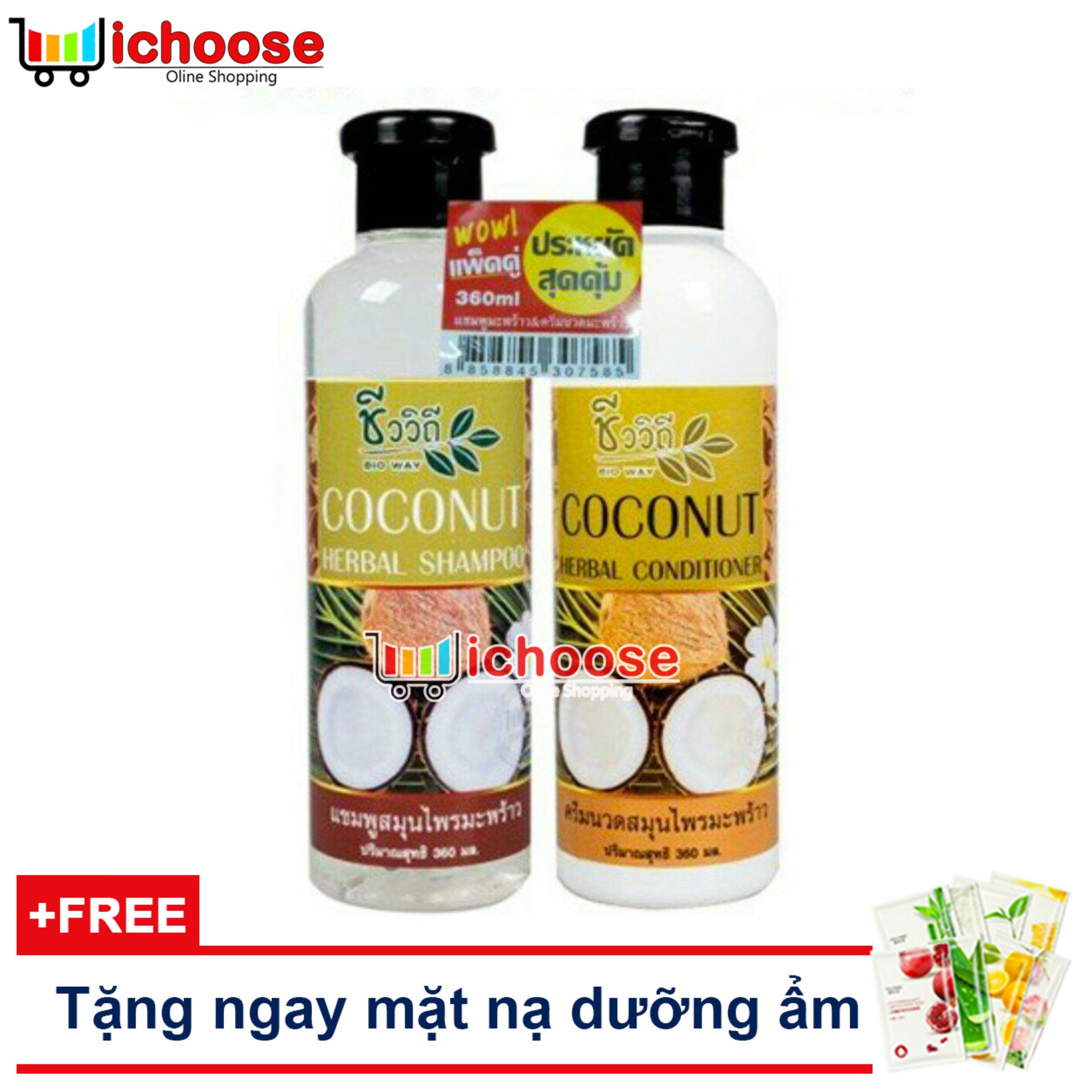 [HCM]Dầu gội - dầu xả dừa non Coconut Bioway Thái Lan [ QUÀ TẶNG ]