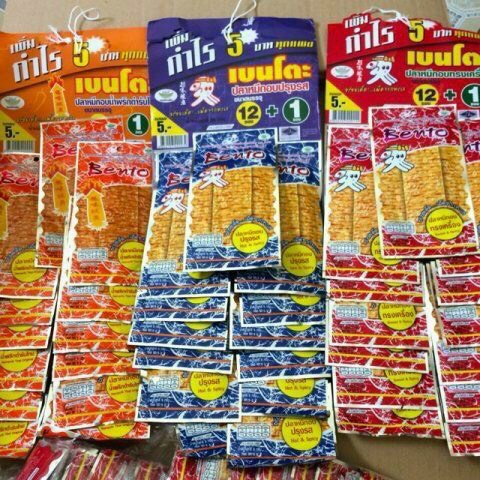 [Dây 13 gói] Mực Bento Thái Lan - (4g/gói)