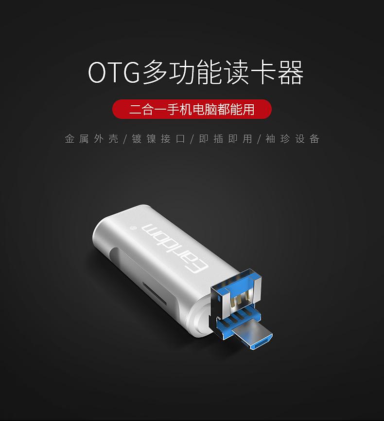 Đầu đọc thẻ nhớ OTG 2in1 cho Android - PC Earldom ET-OT28