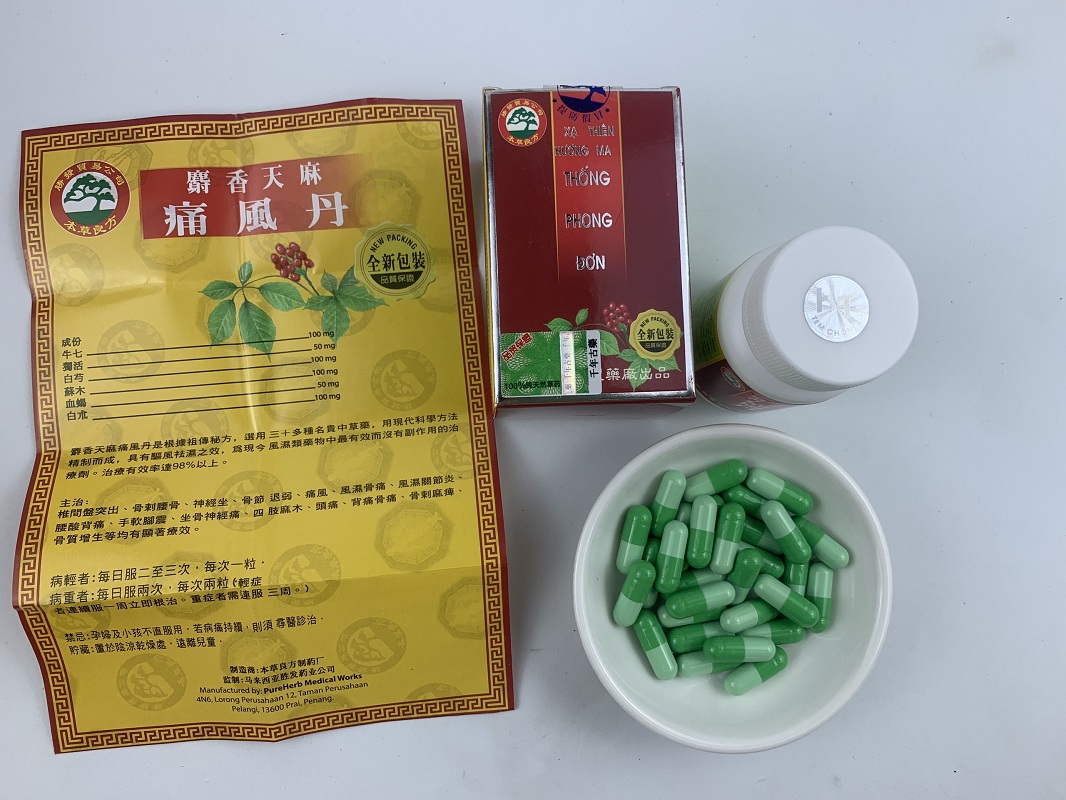 XẠ HƯƠNG THIÊN MA THỐNG PHONG ĐƠN – HỖ TRỢ XƯƠNG KHỚP