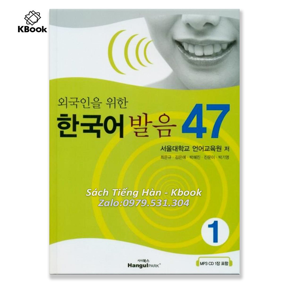 [BẢN MÀU] Luyện Phát Âm 47 Tập 1 và 2 - 외국인을 위한 한국어 발음 47 1 & 2