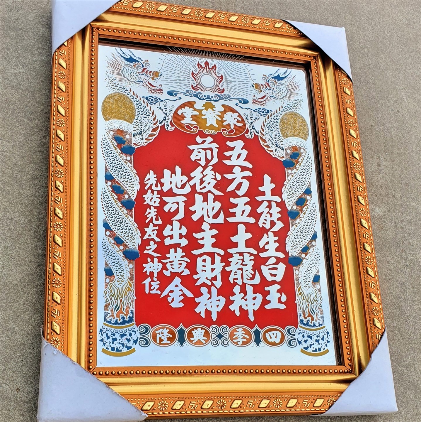 Bài Vị Thần Tài Thổ Địa (Liễn Thờ 4 size)