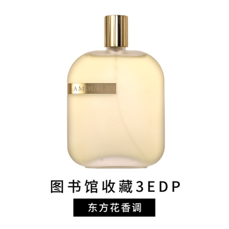 Nước hoa dùng thử Amouage Library 10ml/20ml Spray / Chuẩn authentic