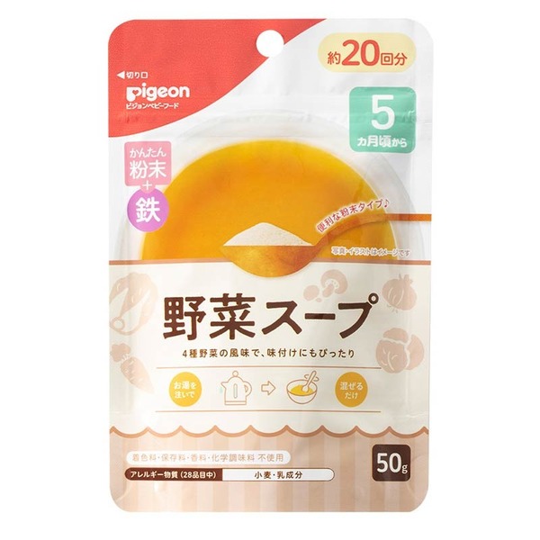 Bột Dashi Pigeon Vị Rau Củ