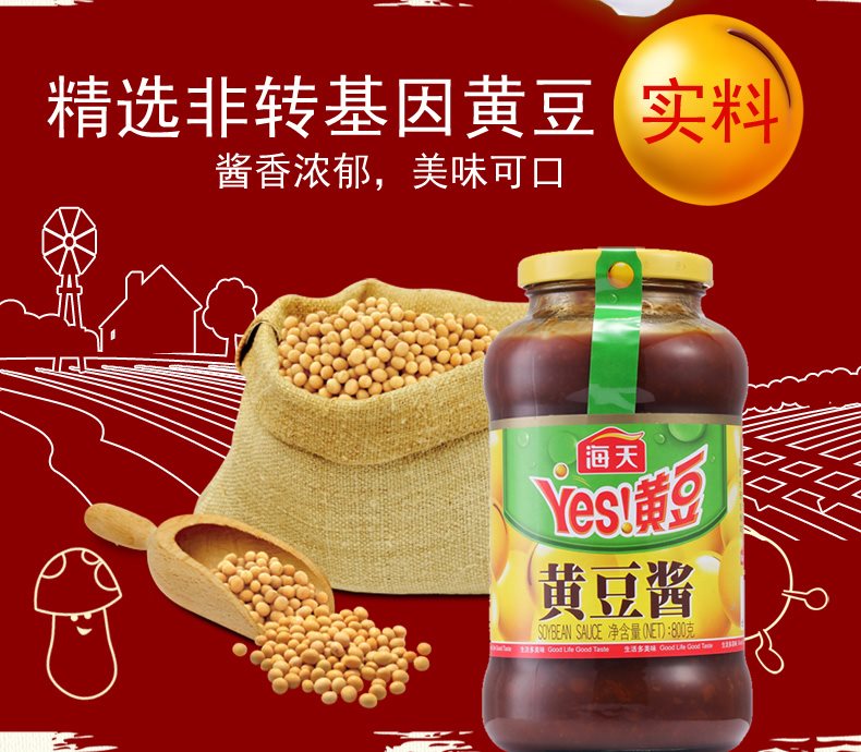 [HCM]Tương Đậu Yes Thương Hiệu Hải Thiên 340g – Soybean Paste