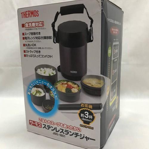 Hộp đựng cơm giữ nhiệt Thermos JBG-1801-Nhật Bản