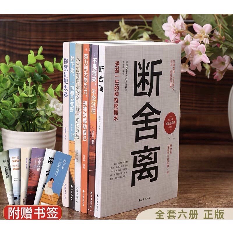 Combo 6 cuốn tản văn tiếng trung