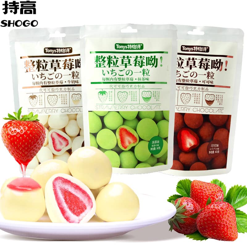 SẴN HCM COMBO 3 BỊCH KẸO SOCOLA BỌC DÂU TÂY SẤY