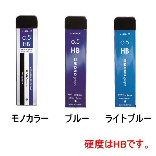 Ngòi chì bấm mono 0.5mm, mono grap pencil llead tombow
