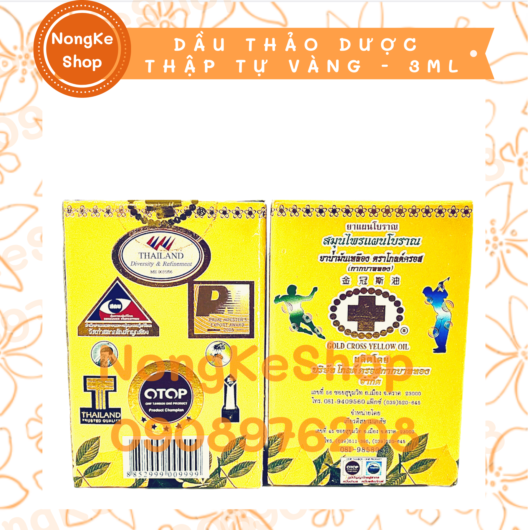 [HCM]Dầu thảo dược thập tự vàng Thái Lan 3ml (dạng chấm)