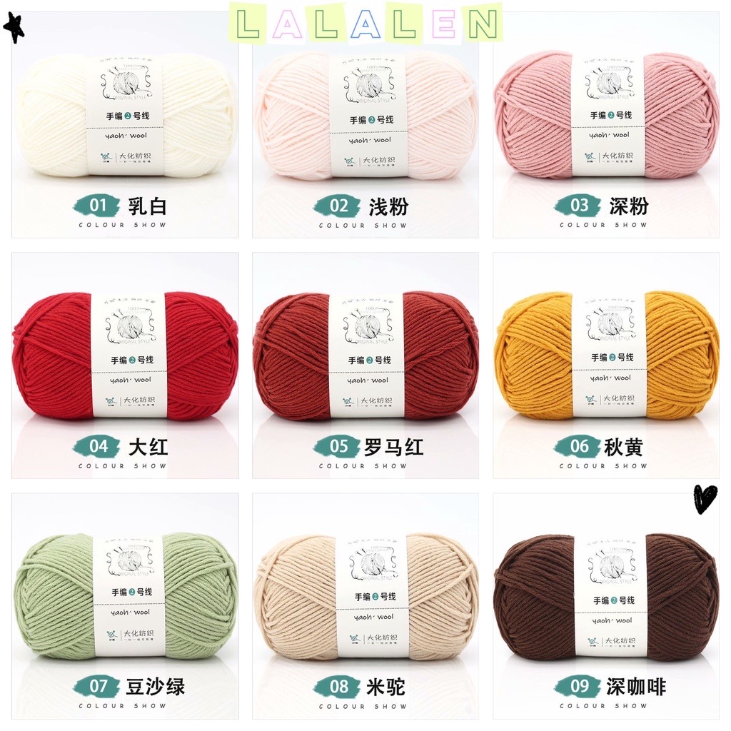 Len Yaoh Wool - Cuộn 50gr & 100gr