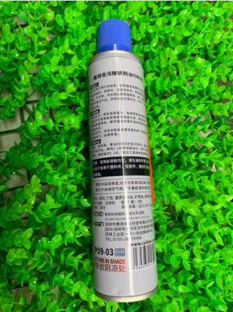 Dầu chống rỉ dầu rửa xích xe đạp cylion