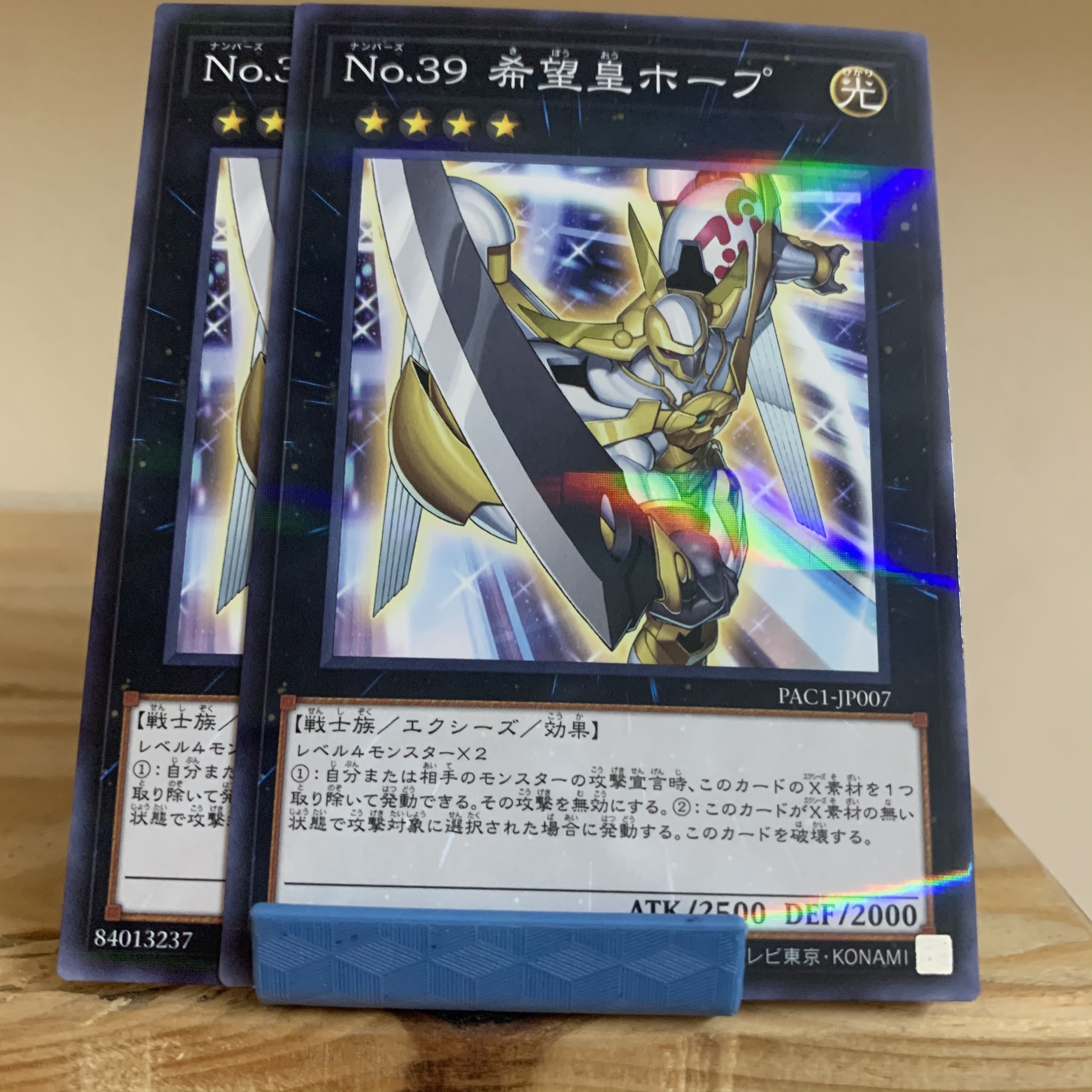 [ABC] Number 39: Utopia Art Gốc PAC1-JP007 Normal Parallel