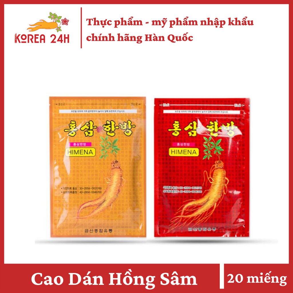 [HCM]Cao Dán Hồng Sâm Himena Trị Nhức Mỏi