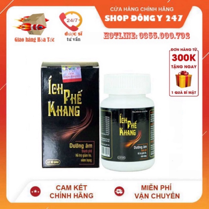 Ích phế khang - mẫu mới an phế plus
