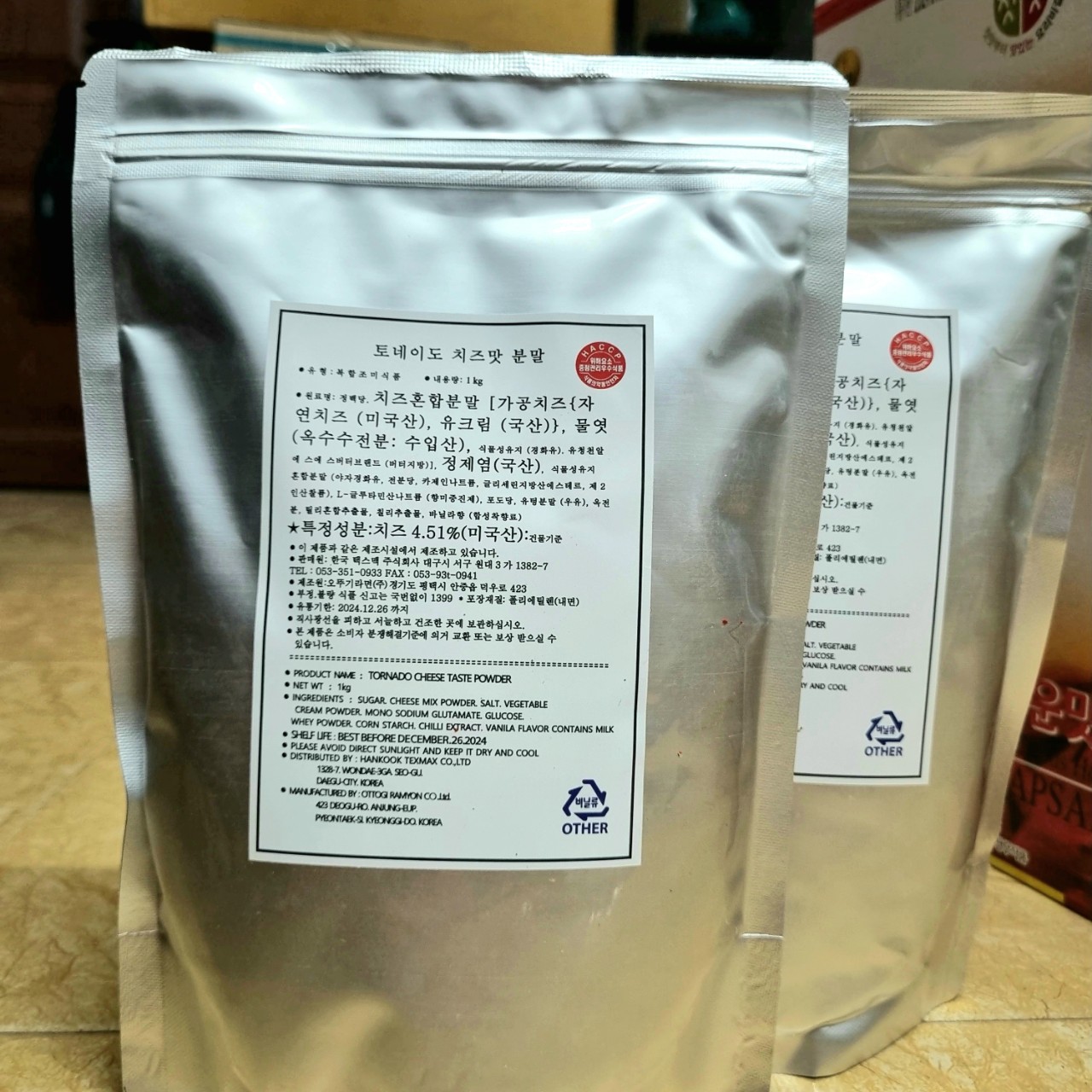 COMBO 2kg - BỘT LẮC HƯƠNG PHÔ MAI SIÊU NGON, BỘT PHÔ MAI GIA VỊ NHÀ BẾP