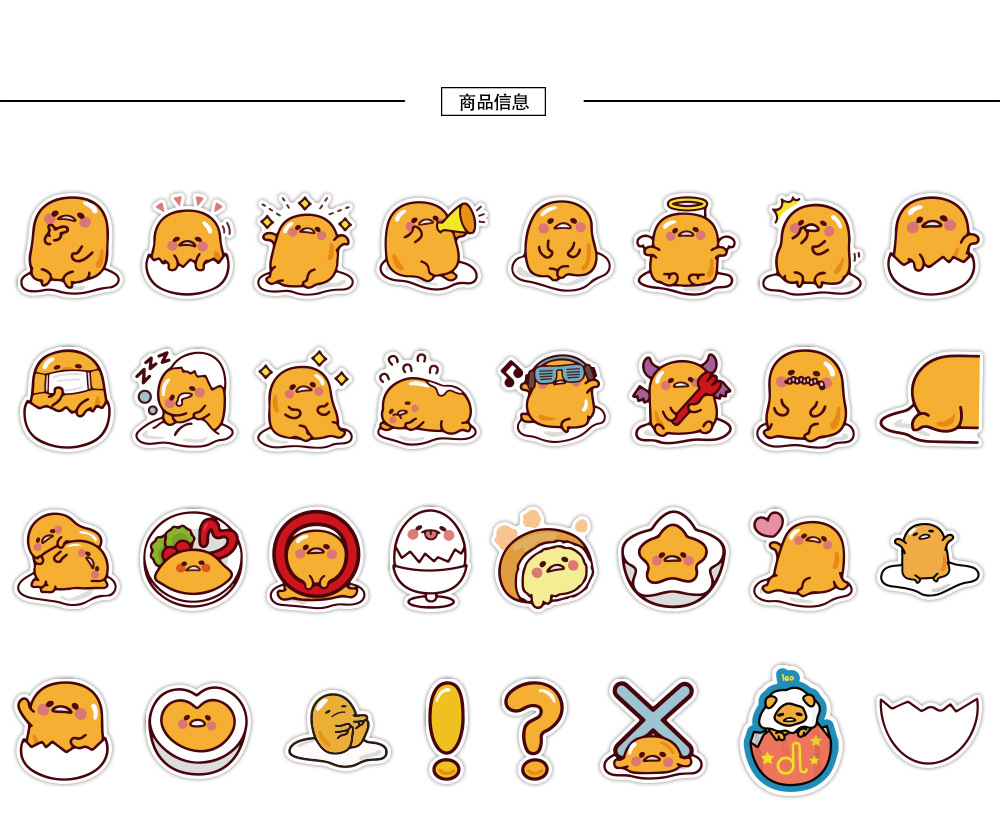 Set 50 Sticker Trứng Lười Chống Nước