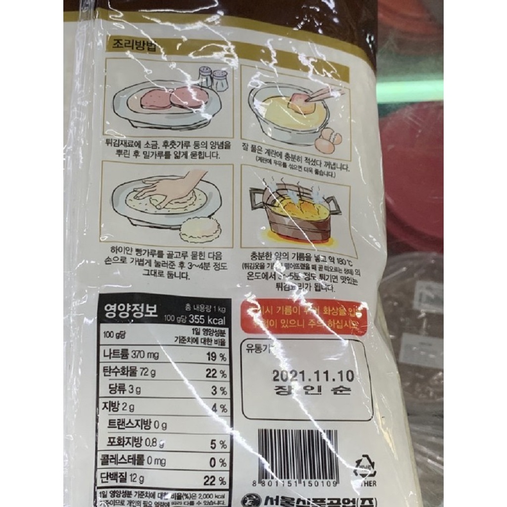 Bột chiên xù Hàn Quốc Kaola 1kg