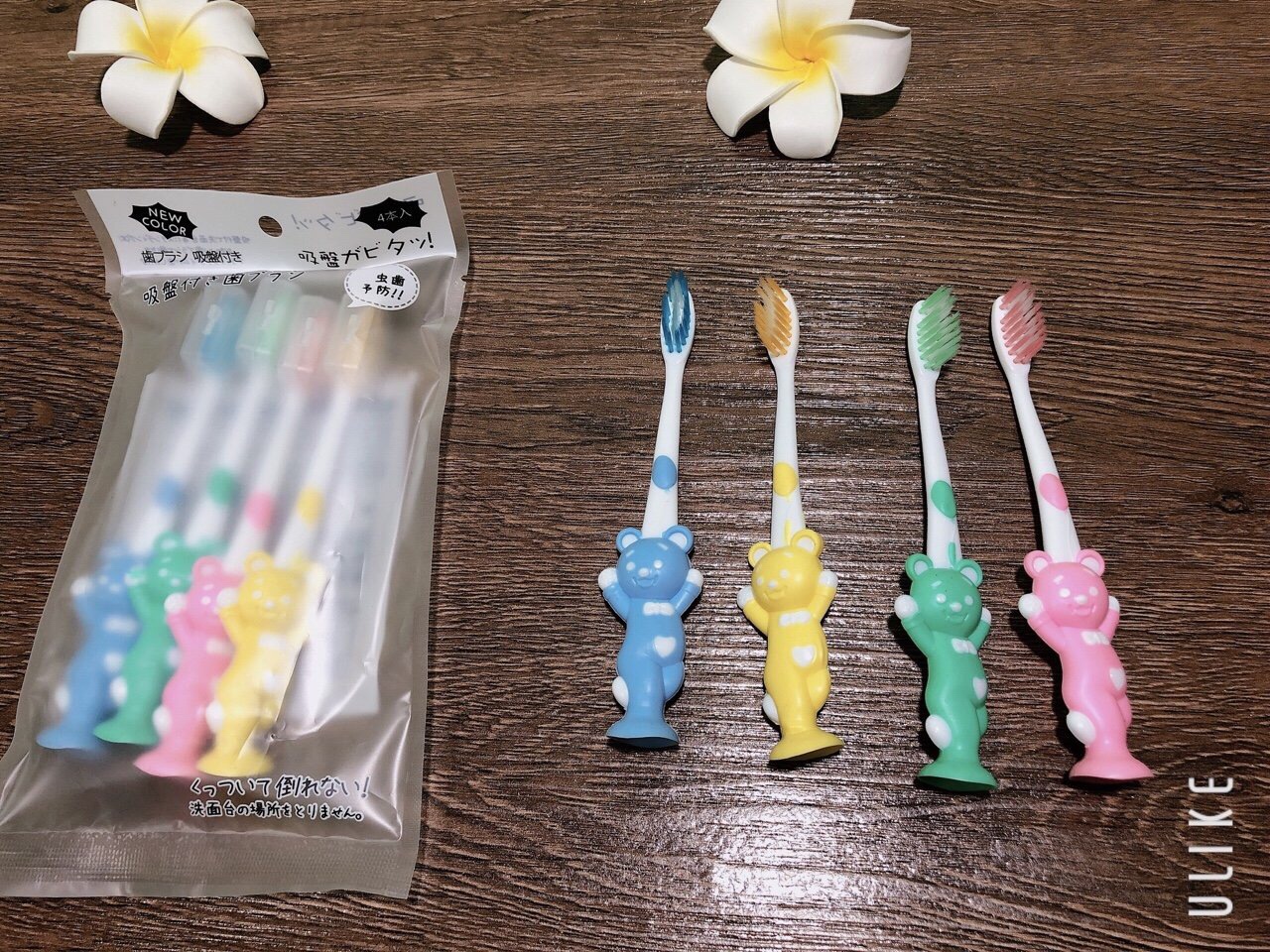 set 4 bàn chải cho bé