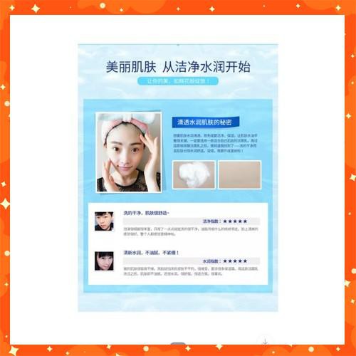 [HCM]Sữa rửa mặt cấp nước HA - BIOAQUA - Sạch mụn - Thải độc chì- Sáng da