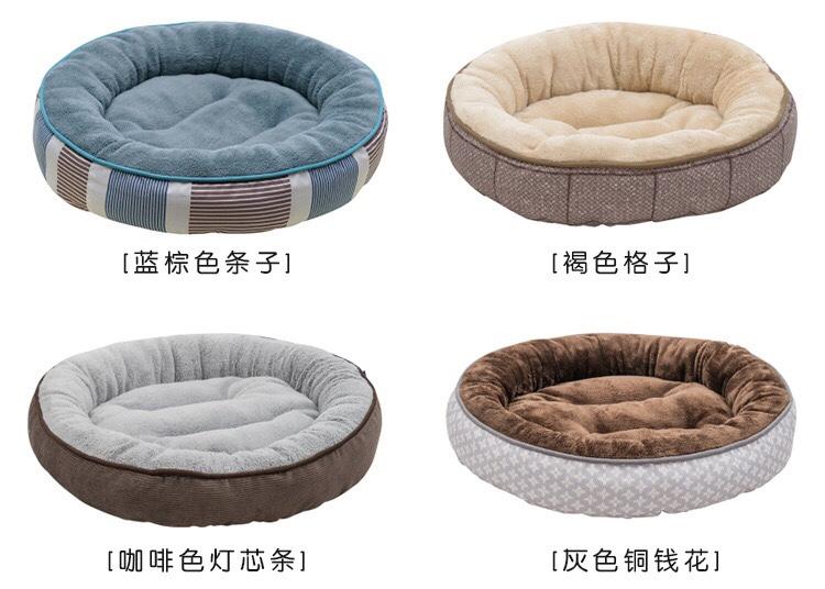 [HCM]Nệm DONUT cho Cún