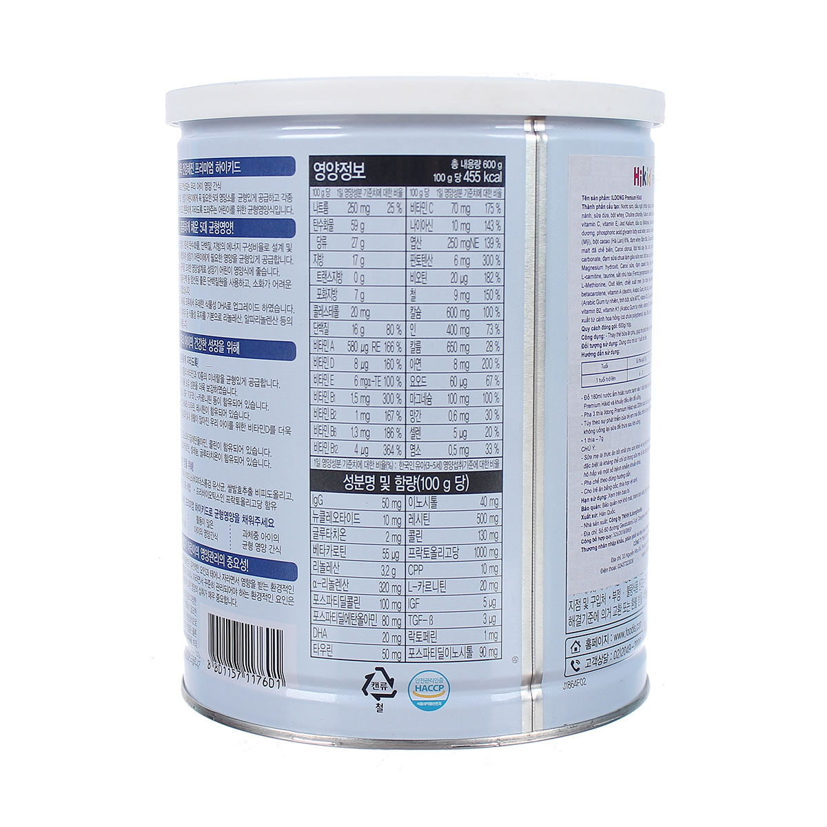 [HCM]Sữa Hikid Premium Hàn Quốc 600g (1 - 9 tuổi)