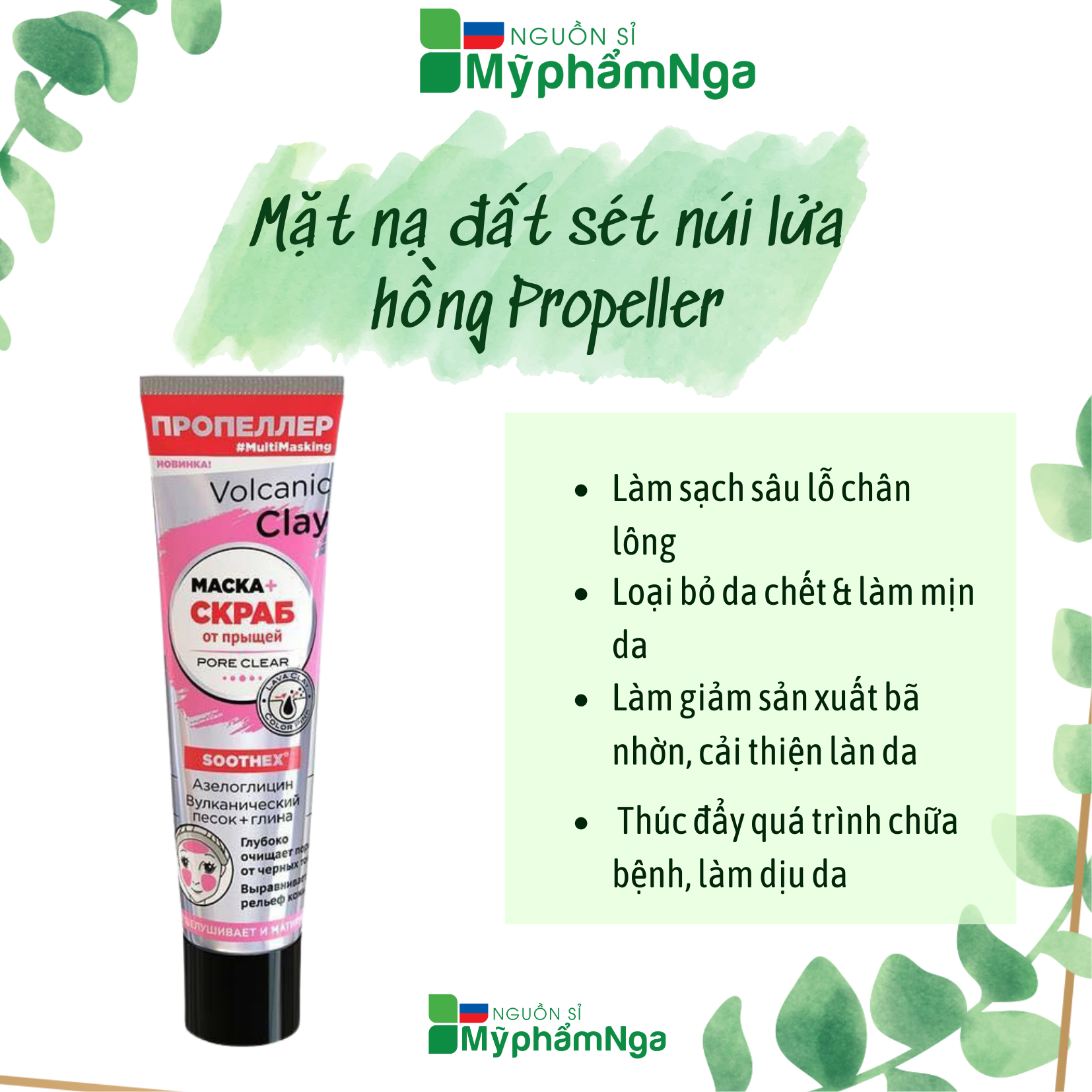 Mặt nạ đất sét núi lửa  Propeller (3 MÀU)