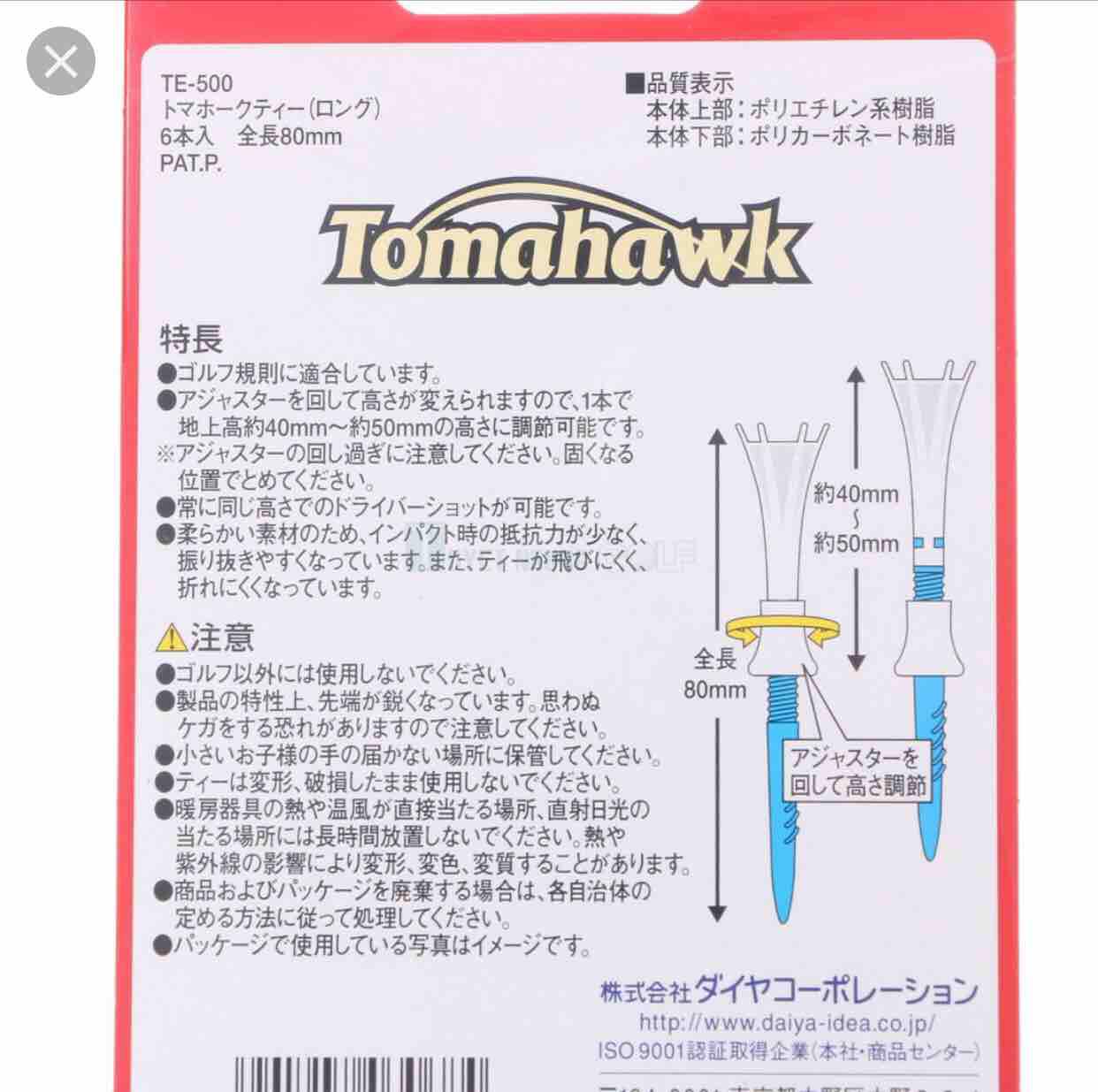 Tee golf Tomahawk của nhật có thể điều chỉnh độ caoo