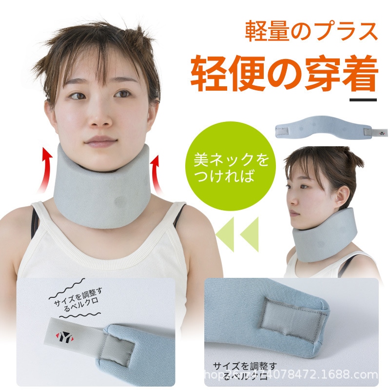 Japanese Neck Guard Cervical Spine Fixed Support Correction Around The Forward Tilt Corrector Office Anti-Bow Head