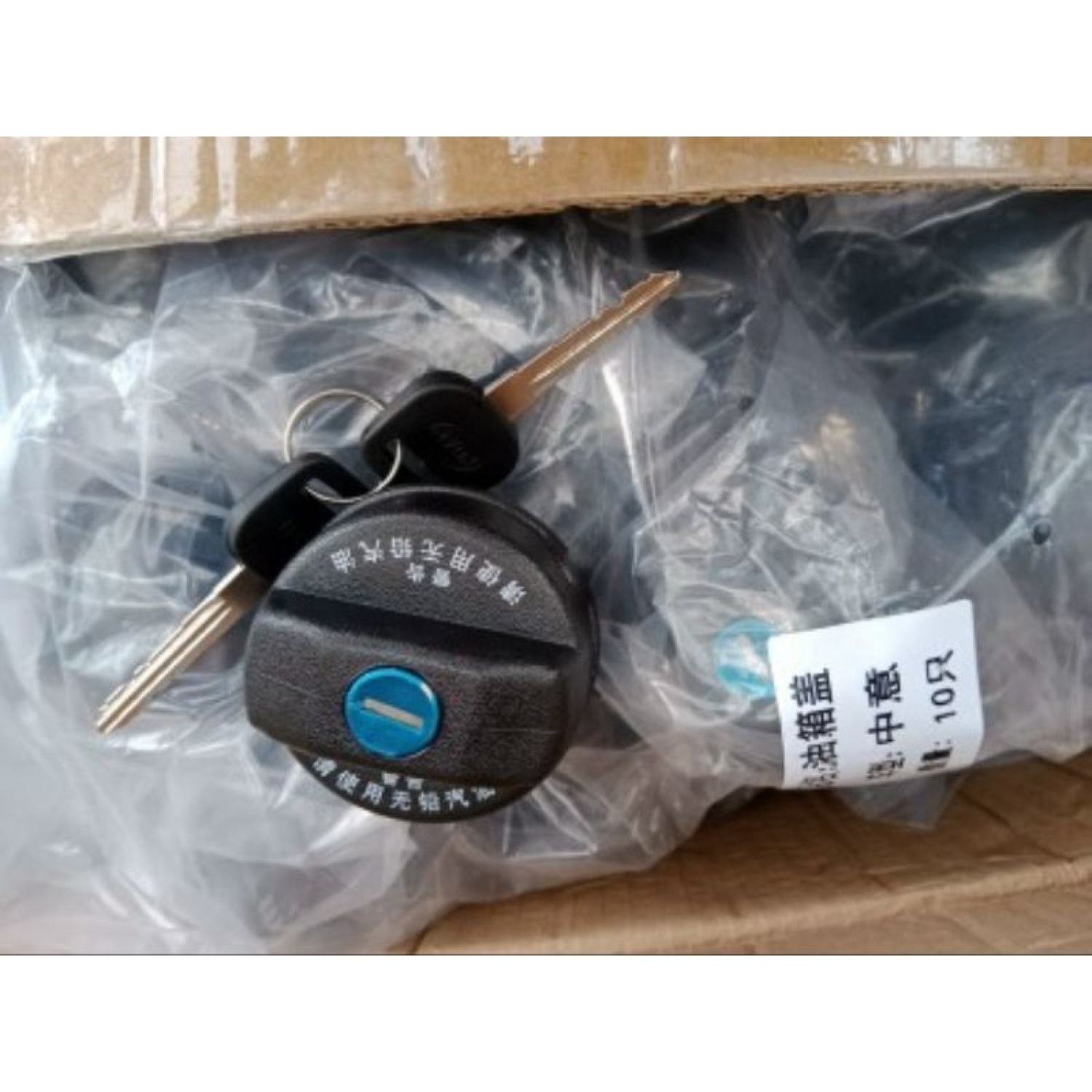 Nắp bình xăng Thaco 750, Thaco 800 (loại có khóa)
