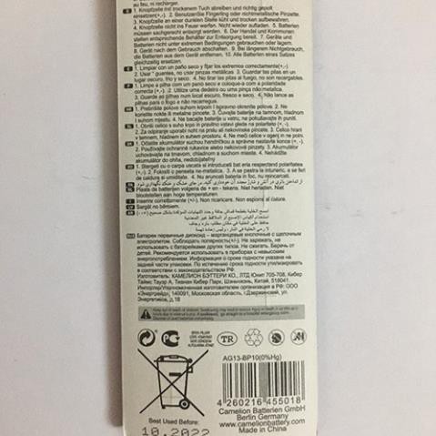 Vỉ 10 viên AG13 A76 LR44 Camelion thay máy tính Casio