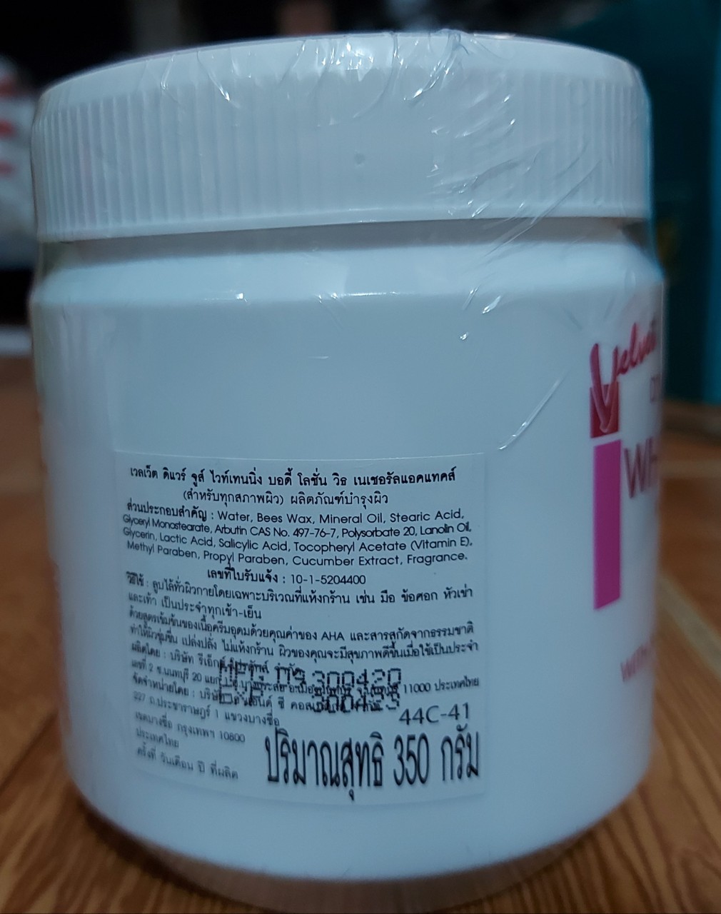 KEM BODY WHITENING THAI 350G