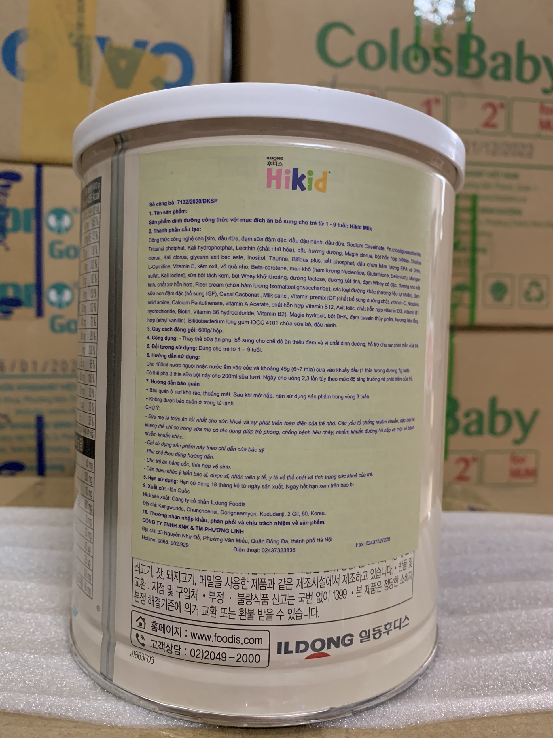 Sữa Hikid vị vani Hàn Quốc 700g