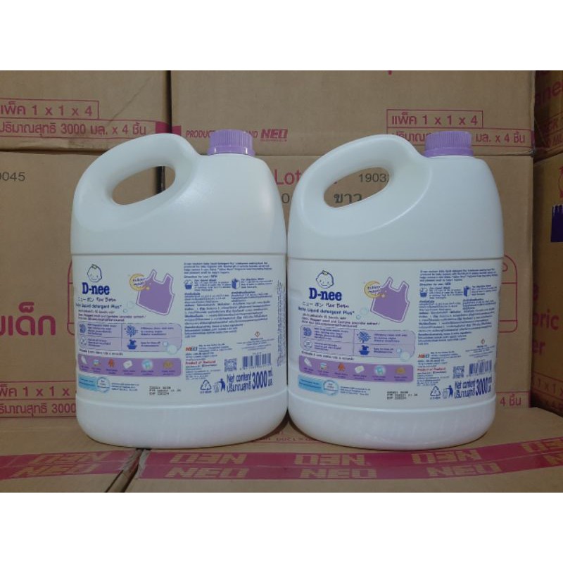 (Ktt) Dnee Laundry Detergent 3000ml Thailand - Purple - Thai Product