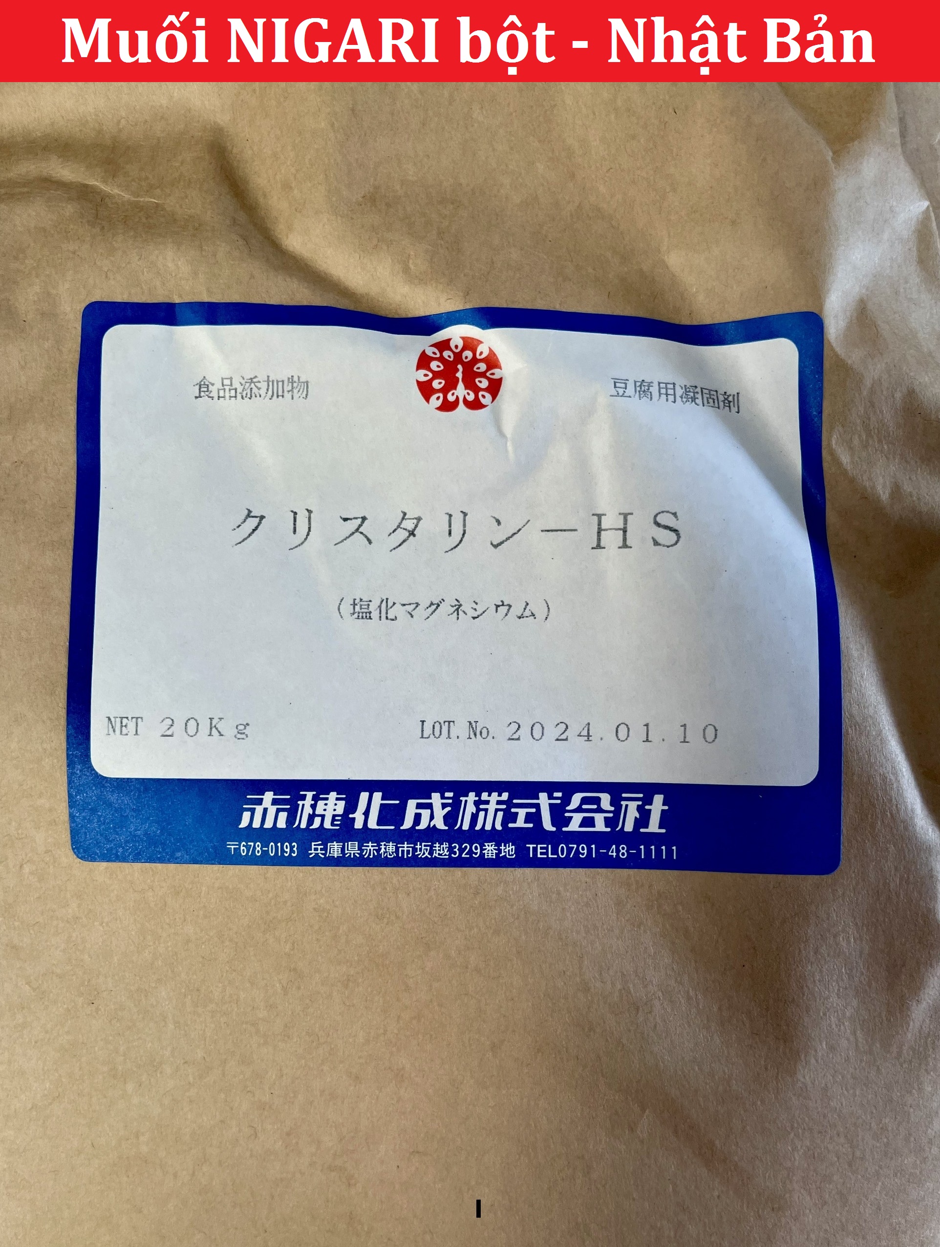 Muối Nigari 1kg – Dùng làm đông sữa đậu nành, sản xuất đậu hũ, đậu phụ, hàng Nhật Bản