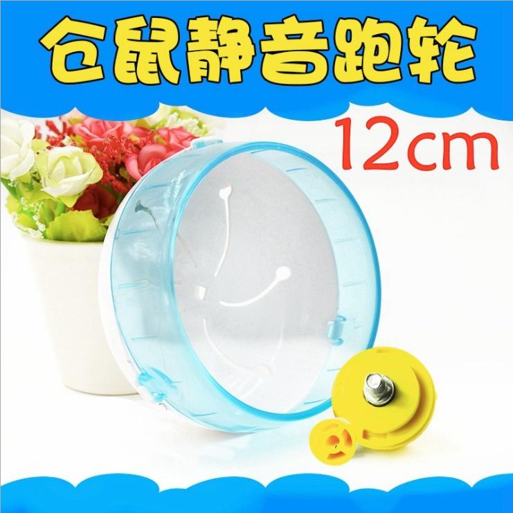 ✅[Có Quà Tặng]Wheel silent cho chuột hamster bear( Đường kính 14cm, 18cm, 21cm)